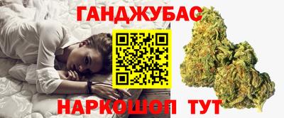 синтетический гашиш Азнакаево