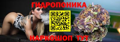 соль ск Абинск