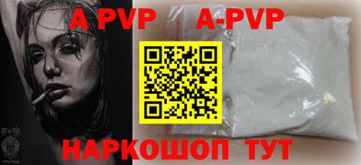 прущая мука Абакан