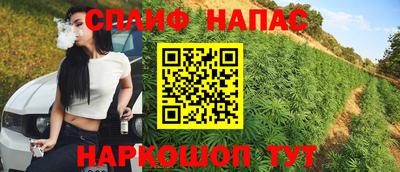 прущая мука Абакан