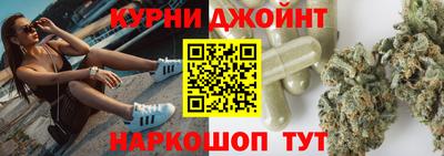 синтетический гашиш Азнакаево
