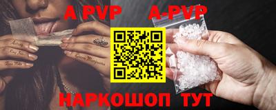 соль ск Абинск