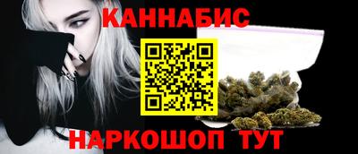 синтетический гашиш Азнакаево