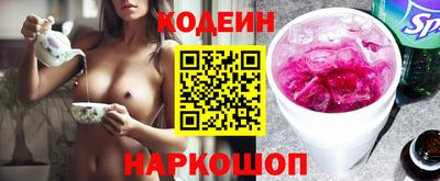 синтетический гашиш Азнакаево