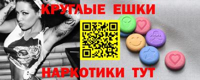 прущая мука Абакан