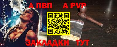 синтетический гашиш Азнакаево