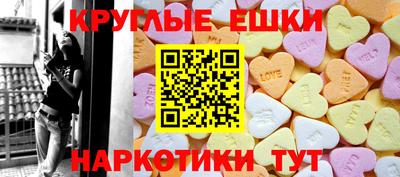 амф Волгодонск
