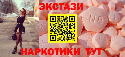 амф Волжский