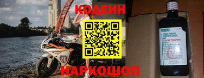 амф Волгодонск