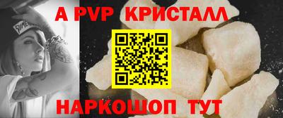 синтетический гашиш Азнакаево