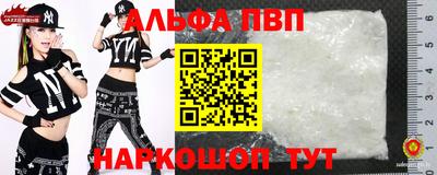 прущая мука Абакан