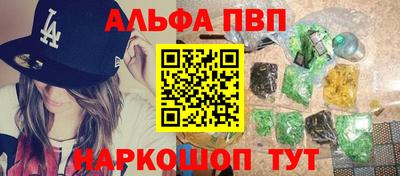 синтетический гашиш Азнакаево