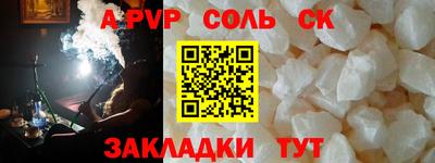 синтетический гашиш Азнакаево