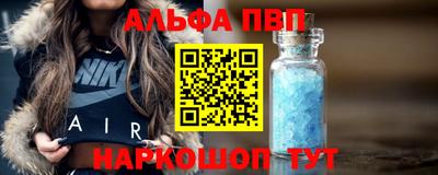 амф Волгодонск