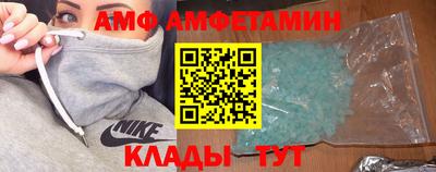 прущая мука Абакан