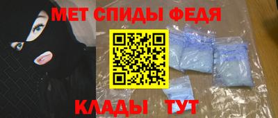 синтетический гашиш Азнакаево