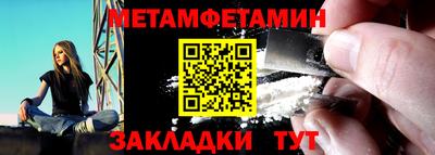 амф Волжский