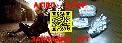 прущая мука Абакан
