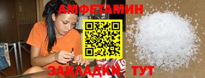 амф Волжский