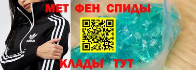 амф Волгодонск