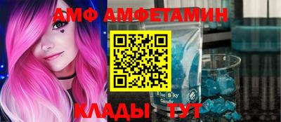 метадон Волжск