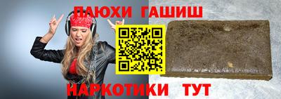 прущая мука Абакан