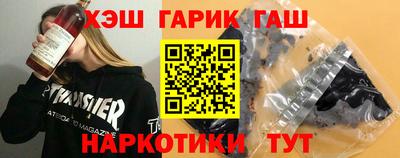 соль ск Абинск