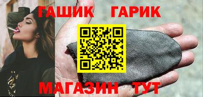 соль ск Абинск