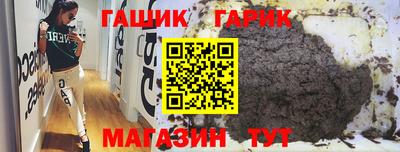синтетический гашиш Азнакаево