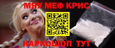 амф Волгодонск
