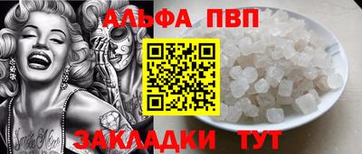 прущая мука Абакан