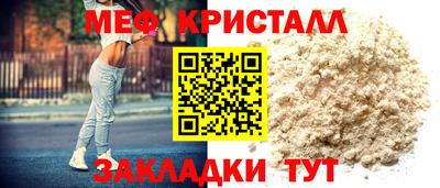 амф Волжский