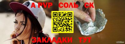 метадон Волжск