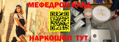 амф Волгодонск
