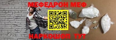амф Волгодонск
