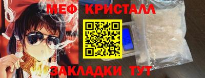 амф Волжский