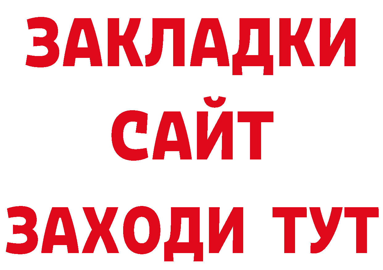 Первитин винт как зайти площадка мега Реутов