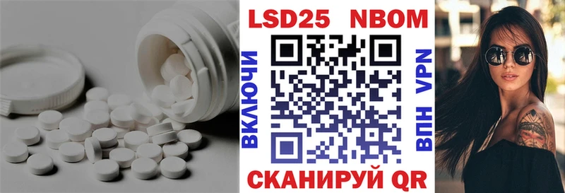 LSD-25 экстази кислота Реутов