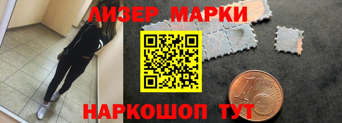 мориарти Telegram  Лсд 25  Реутов  ЛСД экстази кислота  Вход с VPN  LSD-25 экстази кислота 