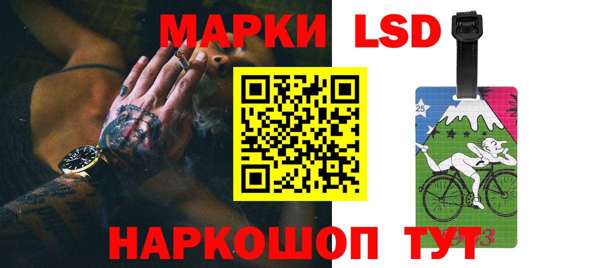 Лсд 25 экстази ecstasy  Лсд 25 экстази  ЛСД экстази кислота  Реутов  Вход с VPN 