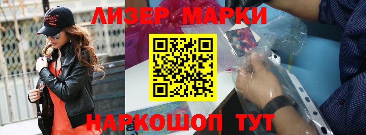 Лсд 25 экстази ecstasy Реутов