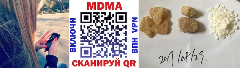 MDMA crystal  МЕГА tor  Реутов 