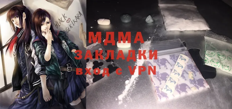 MDMA crystal  Реутов 