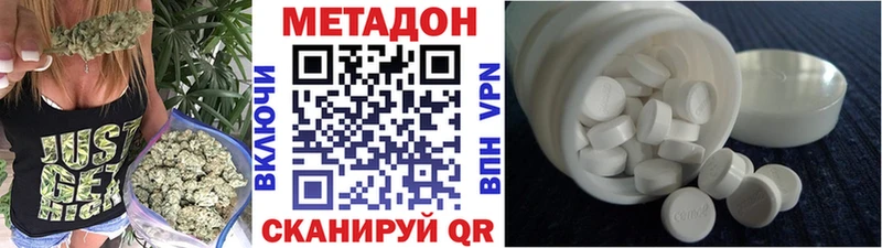 магазин  наркотиков  Реутов  МЕТАДОН VHQ 