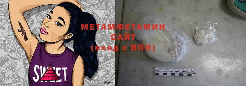МЕТАМФЕТАМИН Декстрометамфетамин 99.9%  Реутов 