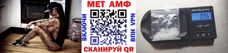 Первитин мет  ссылка на мегу ссылки  Реутов 