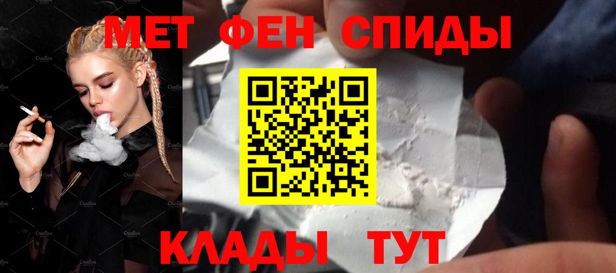 Метамфетамин витя Реутов