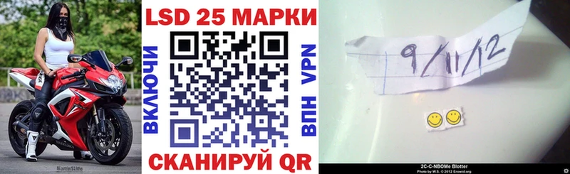 Марки N-bome 1,8мг сколько стоит нарко площадка формула Реутов