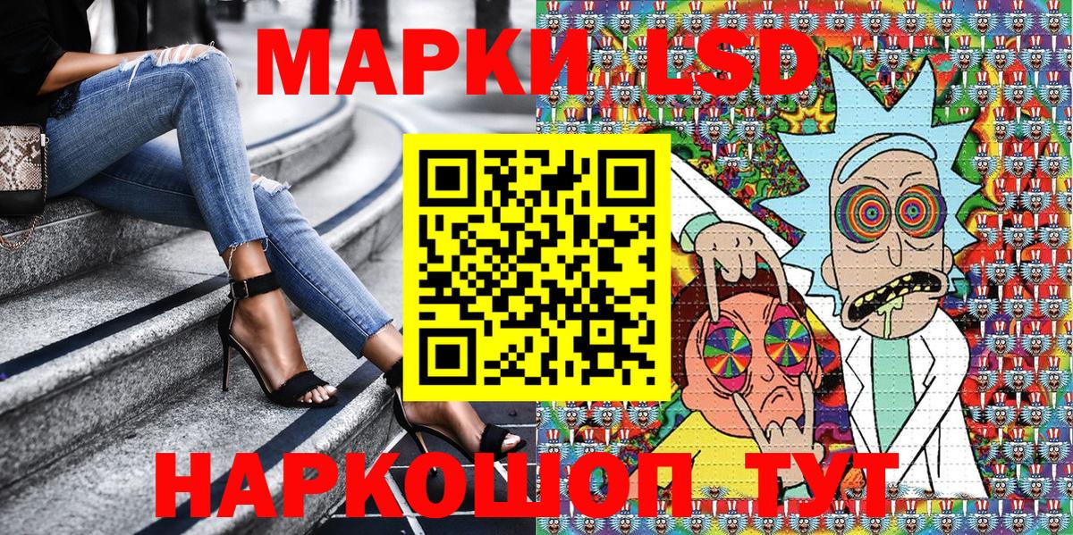 Марки 25I-NBOMe 1500мкг  Марки 25I-NBOMe 1500мкг  Марки 25I-NBOMe  Вход с VPN  Реутов 