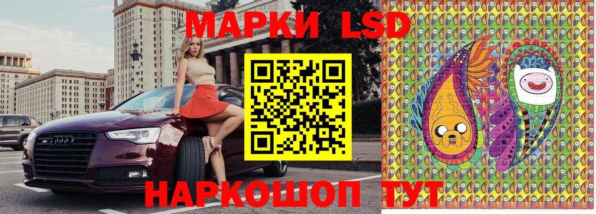 Марки NBOMe 1500мкг Реутов